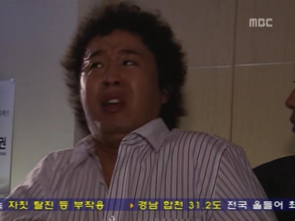 [거침없이하이킥] 유미 가족의 비밀 -16- | 인스티즈