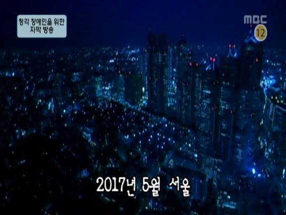 은근 많은 사람들이 모르는 거침킥 결말 중 하나 | 인스티즈