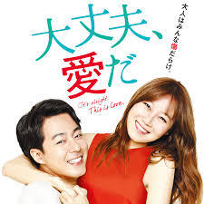 한국드라마 좋아하는 일본인들 사이에서 불려지는 드라마제목들.jpg | 인스티즈