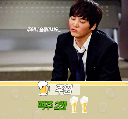 남자연예인 주량.jpg | 인스티즈