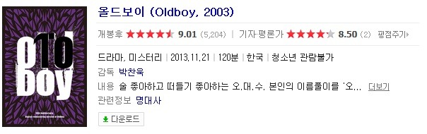 영화계에서 레전드로 불리는 작품들.jpg | 인스티즈