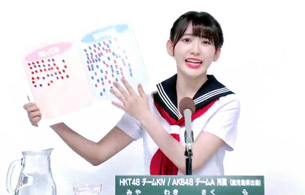 2018년 첫 미야와키 사쿠라 | 인스티즈