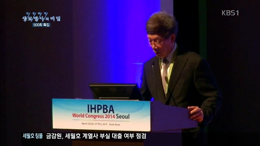 흔치 않은 대한민국의 외과의사.jpg | 인스티즈