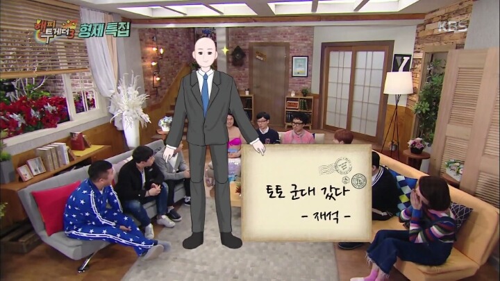 [해피투게더] 유재석이 여동생 인형에게 해코지 한 썰.jpg | 인스티즈