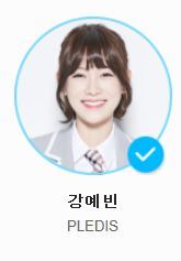 [프로듀스101] 주관 5 + 객관 5 비율로 섞어서 밸런스 잡히게 뽑아봄.jpg | 인스티즈