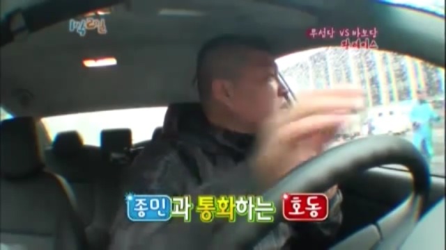 [1박2일] 강호동 방송도중 인내심 의 한계를 경험중 jpg | 인스티즈