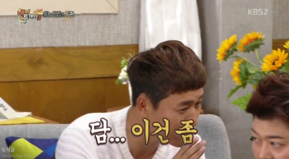 여자가 담배피는 게 웃음거리가 되는 세상 | 인스티즈