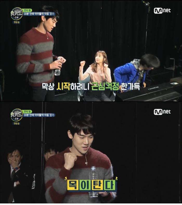 아무리 애를 좋아하는 사람이라도 힘든것 (feat. 유연석) | 인스티즈