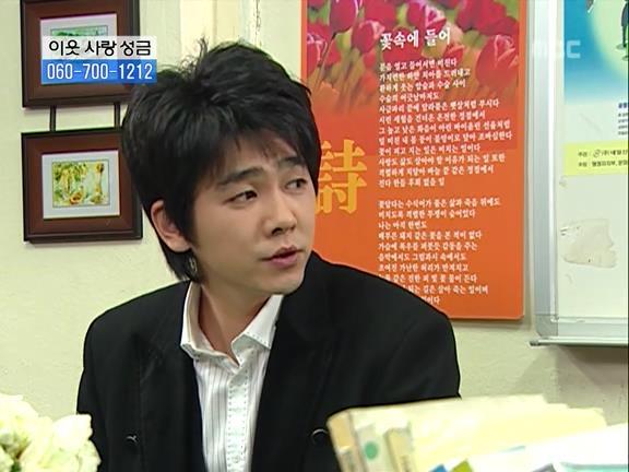 [거침없이하이킥] 민용이와 신지가 이혼한 이유 -12- | 인스티즈