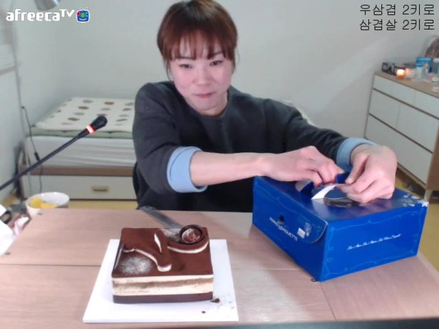 bj 입짧은 햇님 먹방 레전드 ㄷㄷ.jpg | 인스티즈