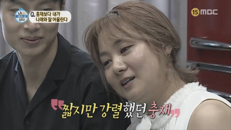 박나래한테 까인 기안84 | 인스티즈