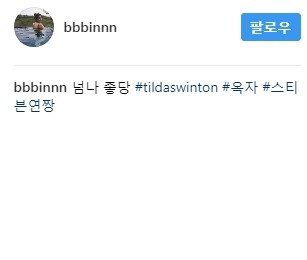 봉준호옥자〉VIP시사회 후 관객들 SNS 반응 모음 .JPG | 인스티즈