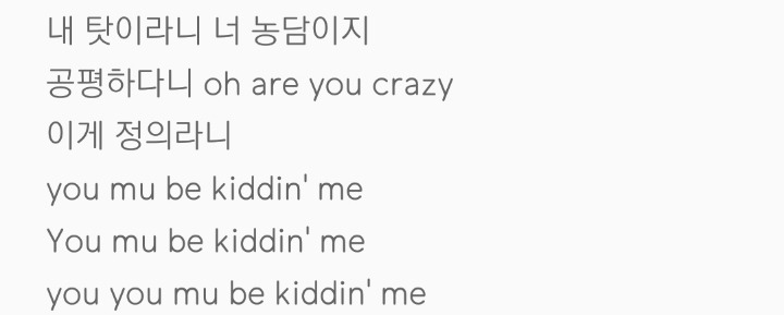 개인적으로 사이다라고 생각하는 아이돌 사회비판곡 가사 해석 | 인스티즈