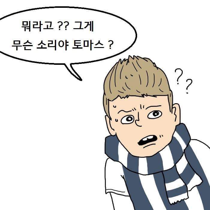 전설의 의적풀 | 인스티즈