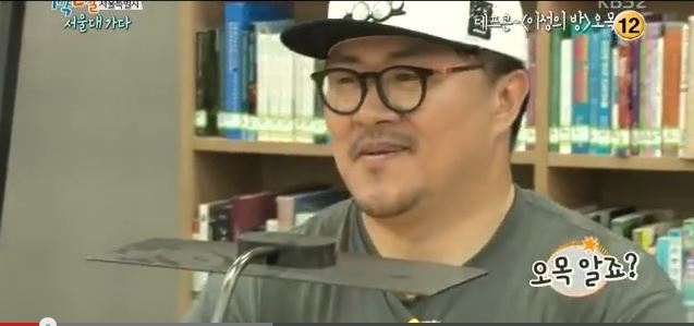 오목을 모르는 서울대생 | 인스티즈