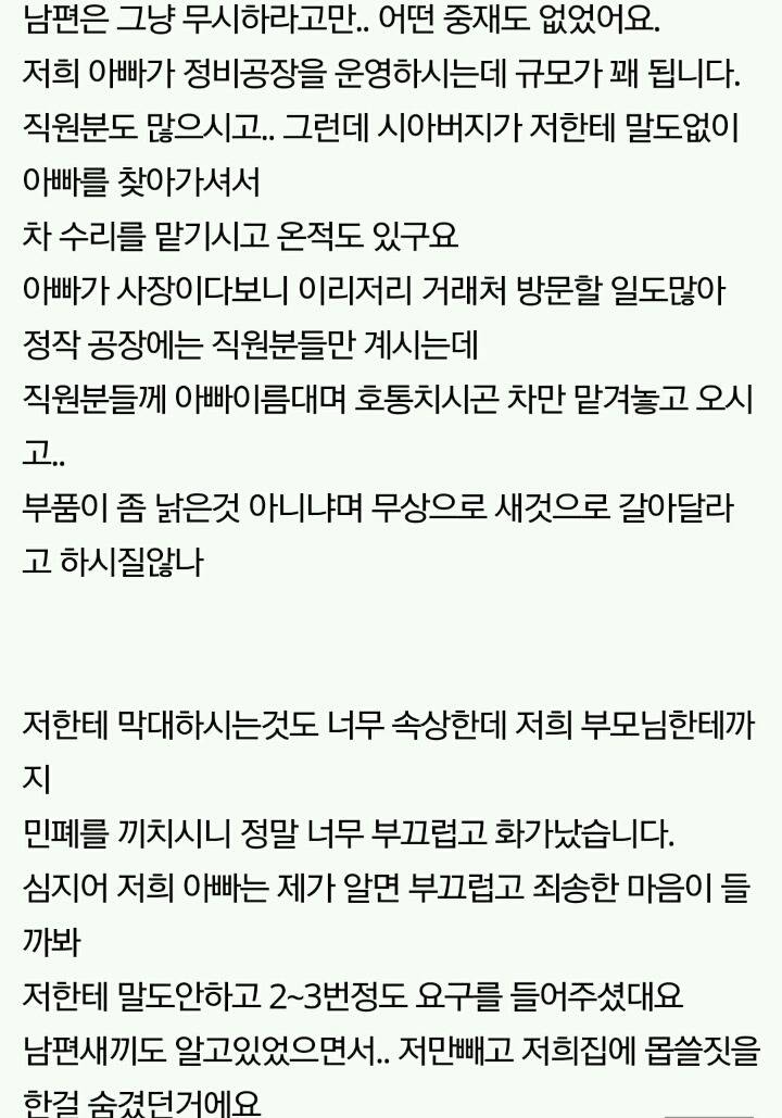 이혼했어요,혼자사는게 정말 이득같아요.. | 인스티즈