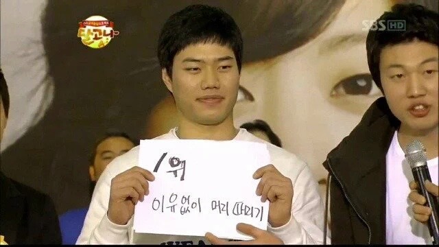 학창 시절에 박보영 괴롭혔던 남자새끼들.jpg | 인스티즈