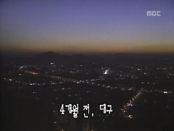 [거침없이하이킥] 유미 가족의 비밀 -13- | 인스티즈