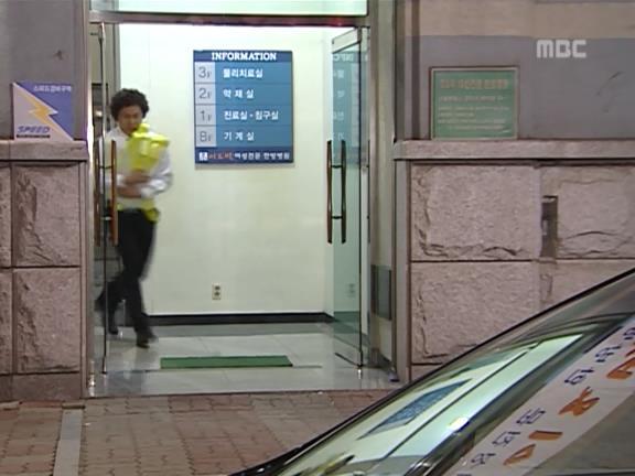 [거침없이하이킥] 유미 가족의 비밀 -16- | 인스티즈