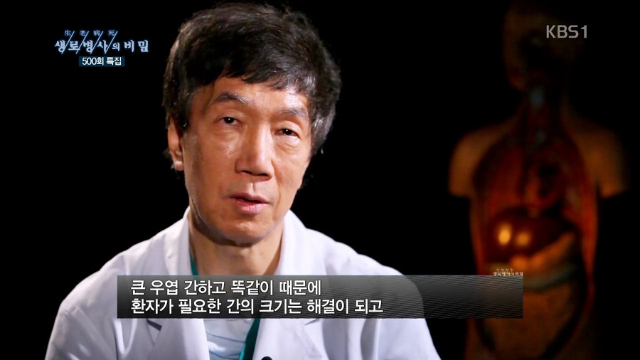 흔치 않은 대한민국의 외과의사.jpg | 인스티즈