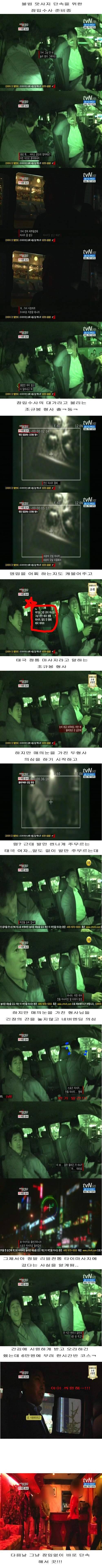 마사지 레전드 | 인스티즈