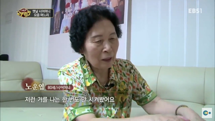 중국 며느리 친정 갔다가 컬쳐쇼크 받은 한국 시어머니ㅋㅋㅋㅋ | 인스티즈