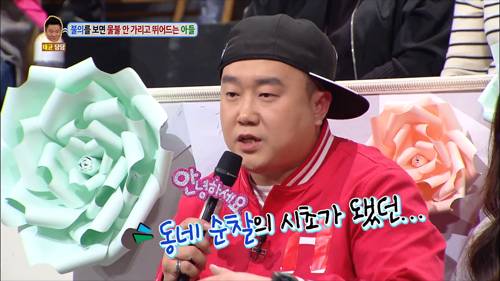 [안녕하세요] 불의를 보면 물불 안가리고 뛰어드는 아들 | 인스티즈