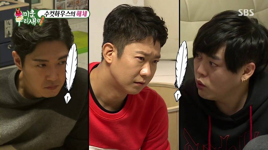 [미운우리새끼] 여자친구랑 있어도 김재덕이 부르면 일단 갔다는 토니안 | 인스티즈