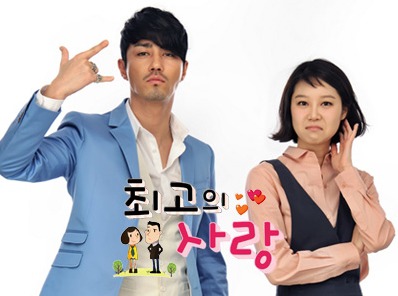 공효진표 로코 드라마중 좋아하는 작품은? | 인스티즈