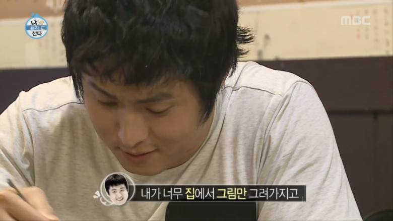 잘 어울리는 기안84-박나래 커플 1탄 | 인스티즈