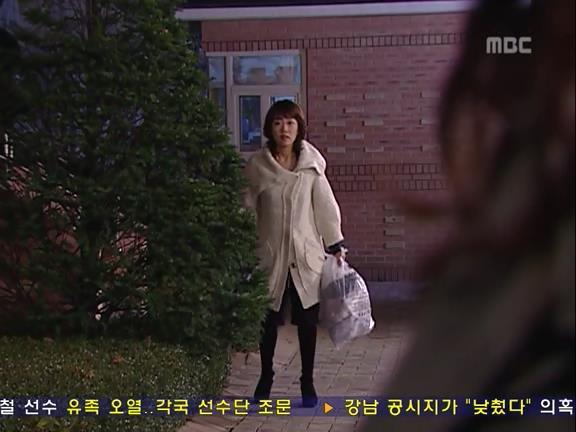 [거침없이하이킥] 민용이와 신지가 이혼한 이유 -12- | 인스티즈