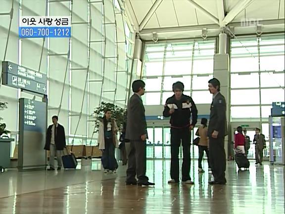 [거침없이하이킥] 민용이와 신지가 이혼한 이유 -11- | 인스티즈