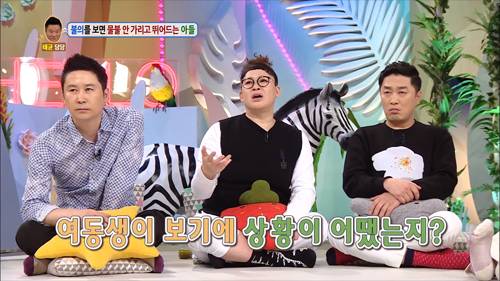 [안녕하세요] 불의를 보면 물불 안가리고 뛰어드는 아들 | 인스티즈