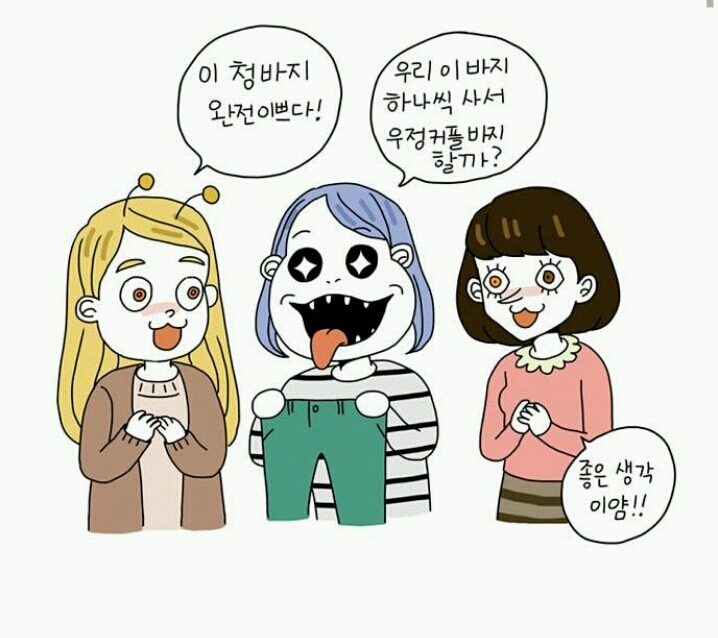  네이버 베도에서 욕 먹었던작가 (feat. 답정너..?) | 인스티즈