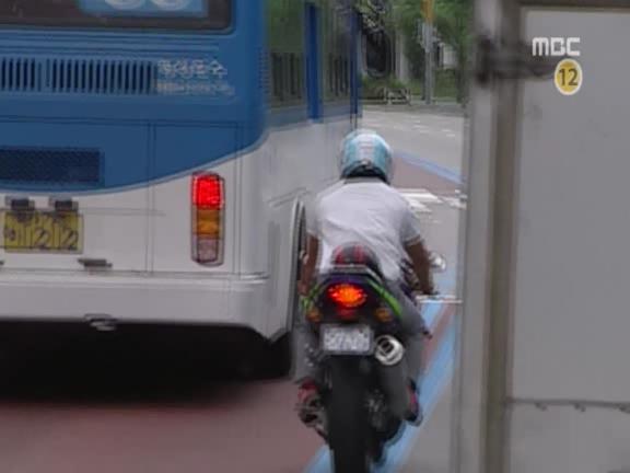 [거침없이하이킥] 윤호의 짝사랑 이야기 - 11 | 인스티즈