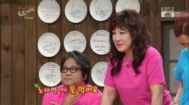 노사연이 닭발을 못먹는이유 | 인스티즈