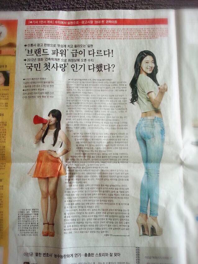 이러다 탈모 생길것같은 수지 | 인스티즈