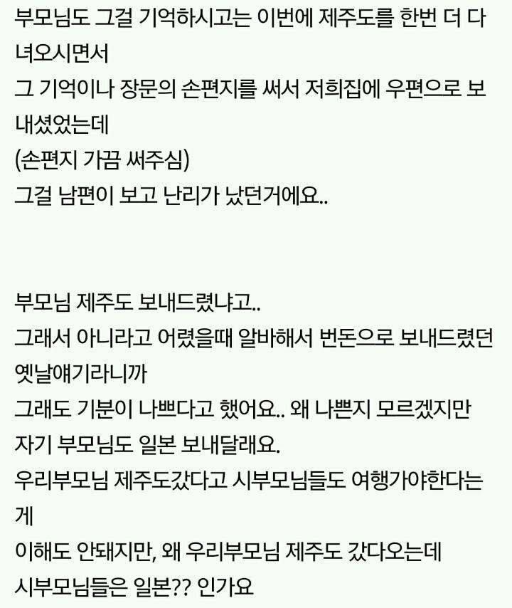 이혼했어요,혼자사는게 정말 이득같아요.. | 인스티즈