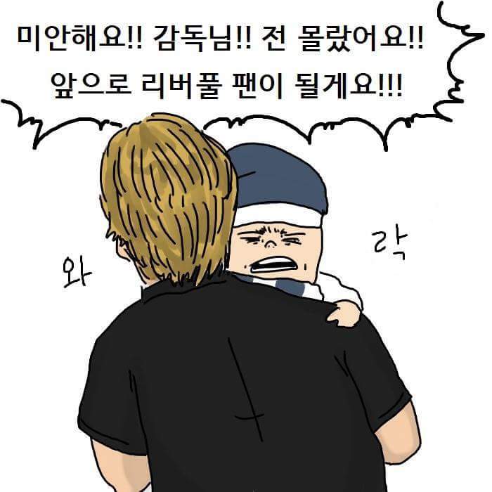 전설의 의적풀 | 인스티즈