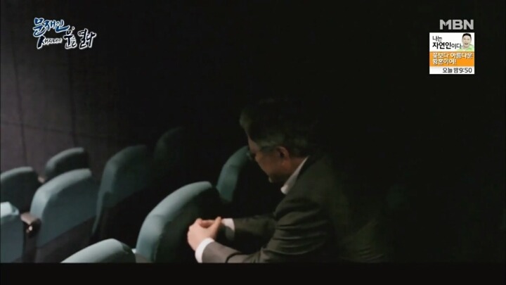 문재인 대통령님이 눈물을 보이셨을때.jpg | 인스티즈