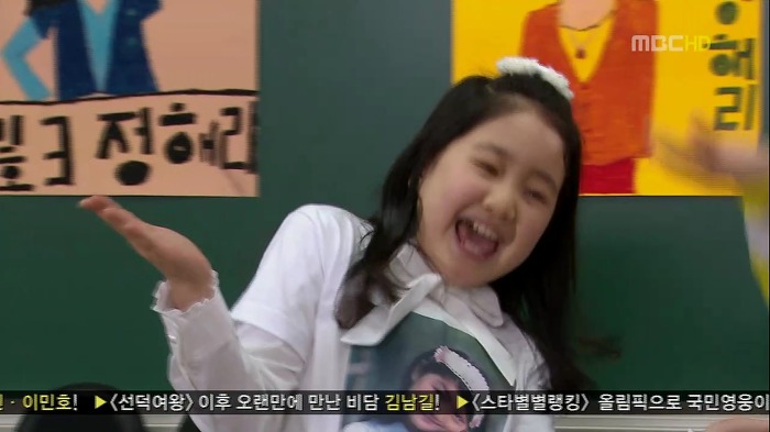 [지붕뚫고하이킥] 반장 정해리.jpg | 인스티즈