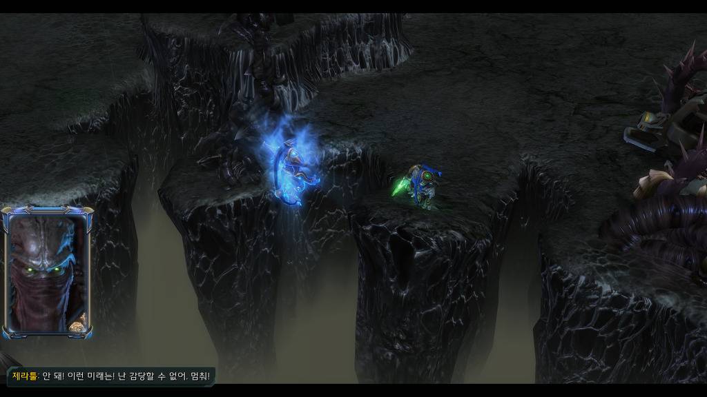 [스타크래프트] 케리건과 ㅅㅅ하고 싶은 남자 21화 | 인스티즈