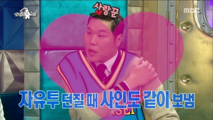 선수시절 사랑꾼이었다던 서장훈.jpg | 인스티즈