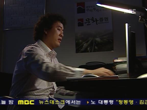 [거침없이하이킥] 유미 가족의 비밀 -16- | 인스티즈