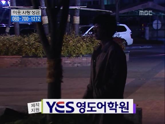 [거침없이하이킥] 유미 가족의 비밀 -6- | 인스티즈