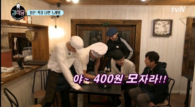 강식당 6일치 총 정산 | 인스티즈