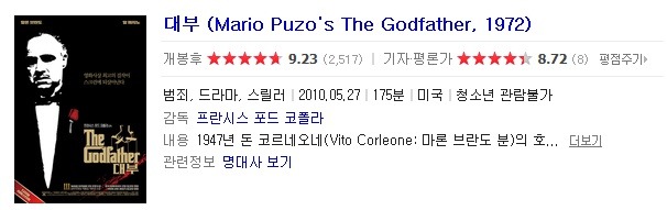 영화계에서 레전드로 불리는 작품들.jpg | 인스티즈