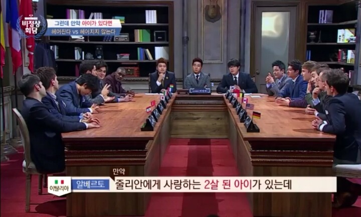 이혼에 대한 비정상회담 멤버들의 생각 | 인스티즈