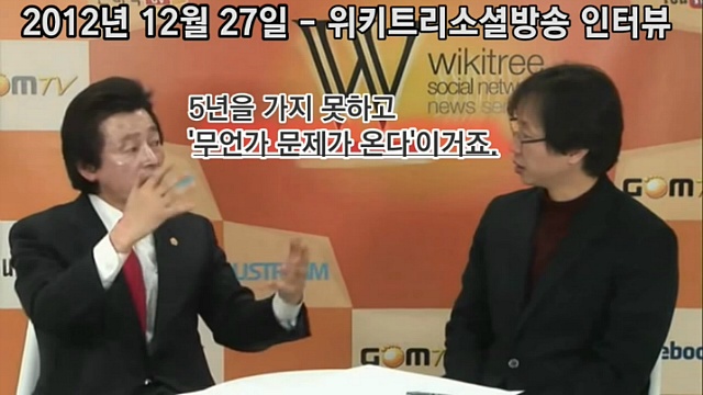 유시민 뺨치는 허경영 박근혜 예언 [소름주의 | 인스티즈