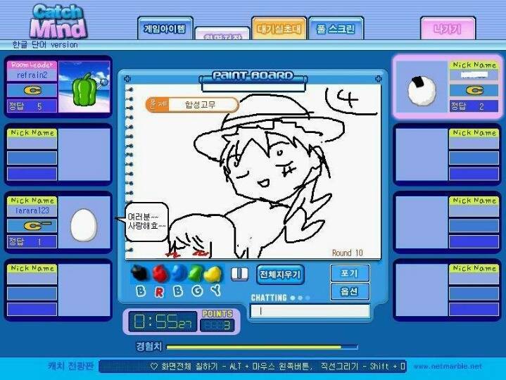 캐치마인드 섹드립 레전드 (불편주의) | 인스티즈